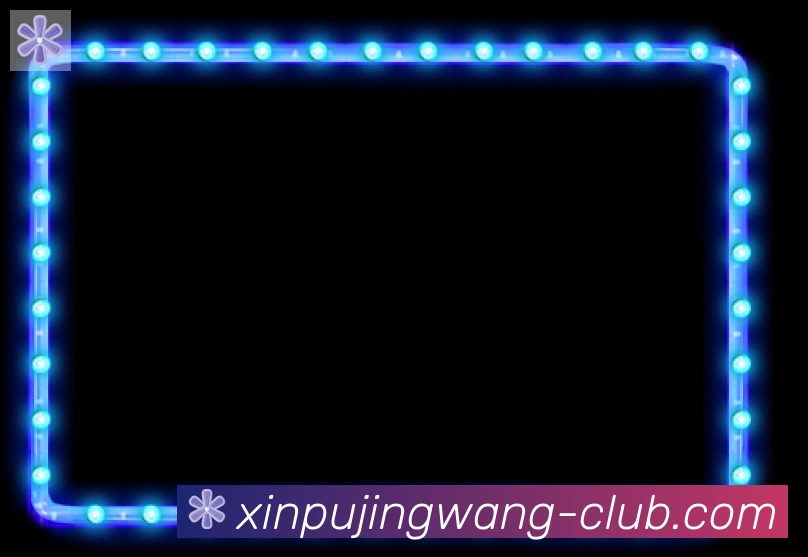 平台使命图